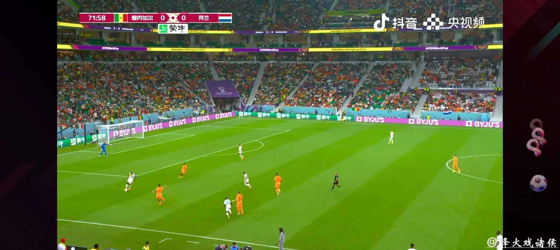 优酷直播世界杯精彩瞬间尽收眼底