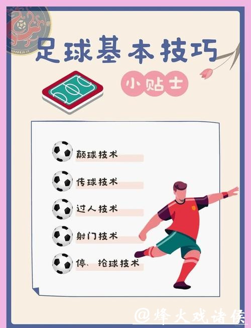 如何安全参与世界杯外围下注