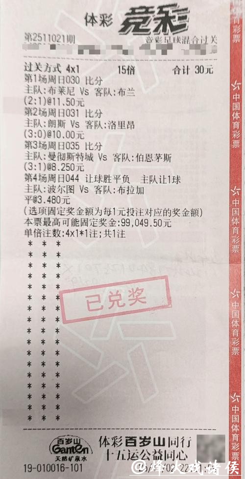 世界杯投注竞猜平台推荐 世界杯投注竞猜平台推荐