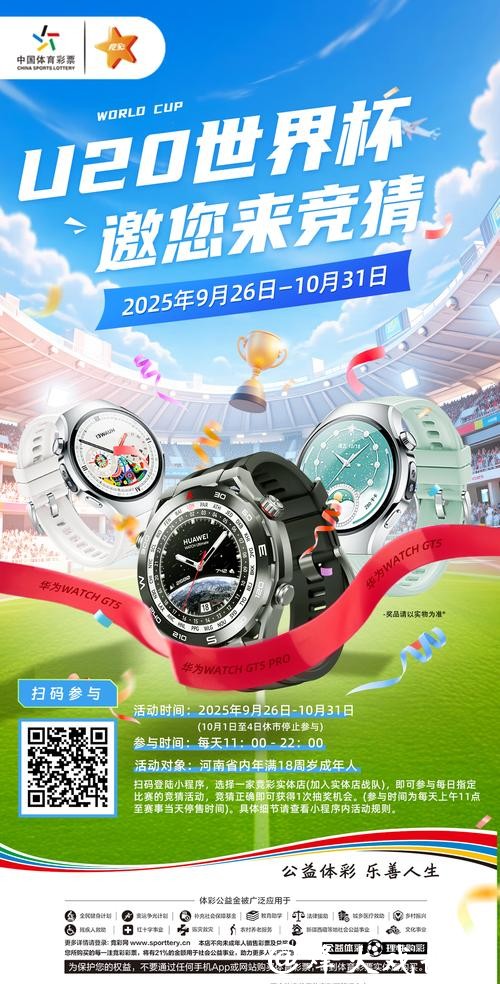 世界杯下注小程序推荐 世界杯下注小程序推荐