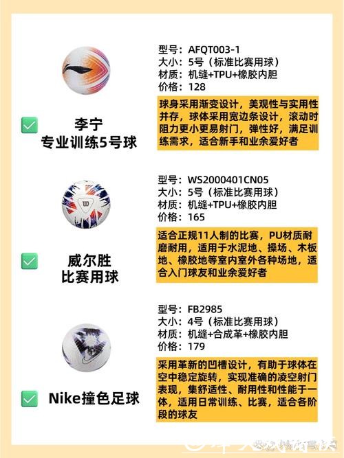 最佳国际世界杯买球网站推荐